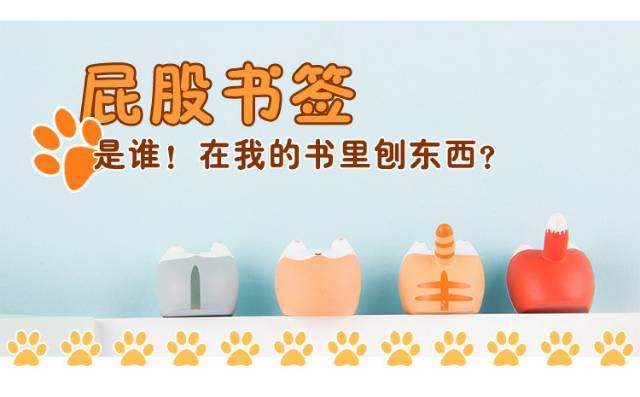 

Pembatas Buku Unik / Bookmark Edisi Ekor Animals Imut Lux Limited RJ4