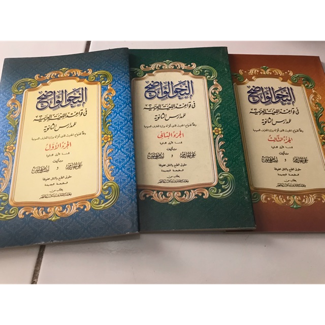 Kitab Nahwu wahid MTS 3 jilid