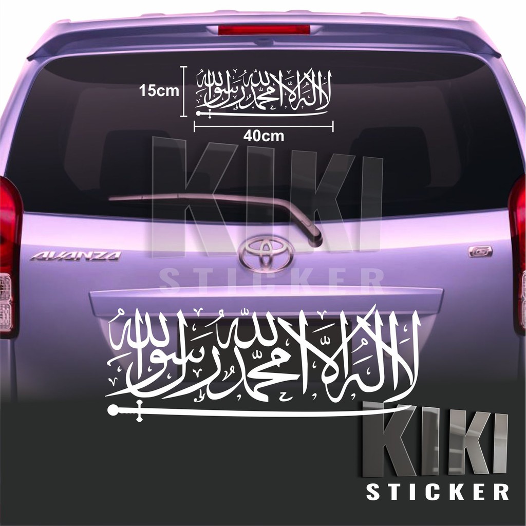

CUTTING STICKER - STICKER KACA MOBIL DAN LAINNYA - KALIGRAFI LA ILAHA ILALLAH