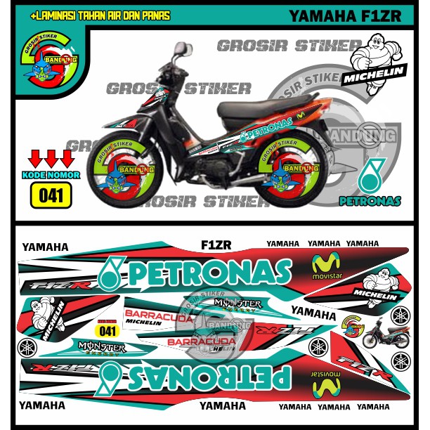 STRIPING VARIASI YAMAHA F1ZR PETRONAS