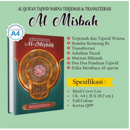 AL QURAN AL MISBAH A4 TERJEMAH DAN LATIN BESAR TERMURAH