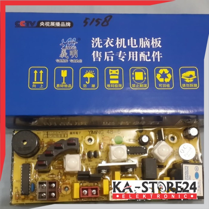Modul Pcb Mesin Cuci Sanken AW-S770,ASW 772 SS