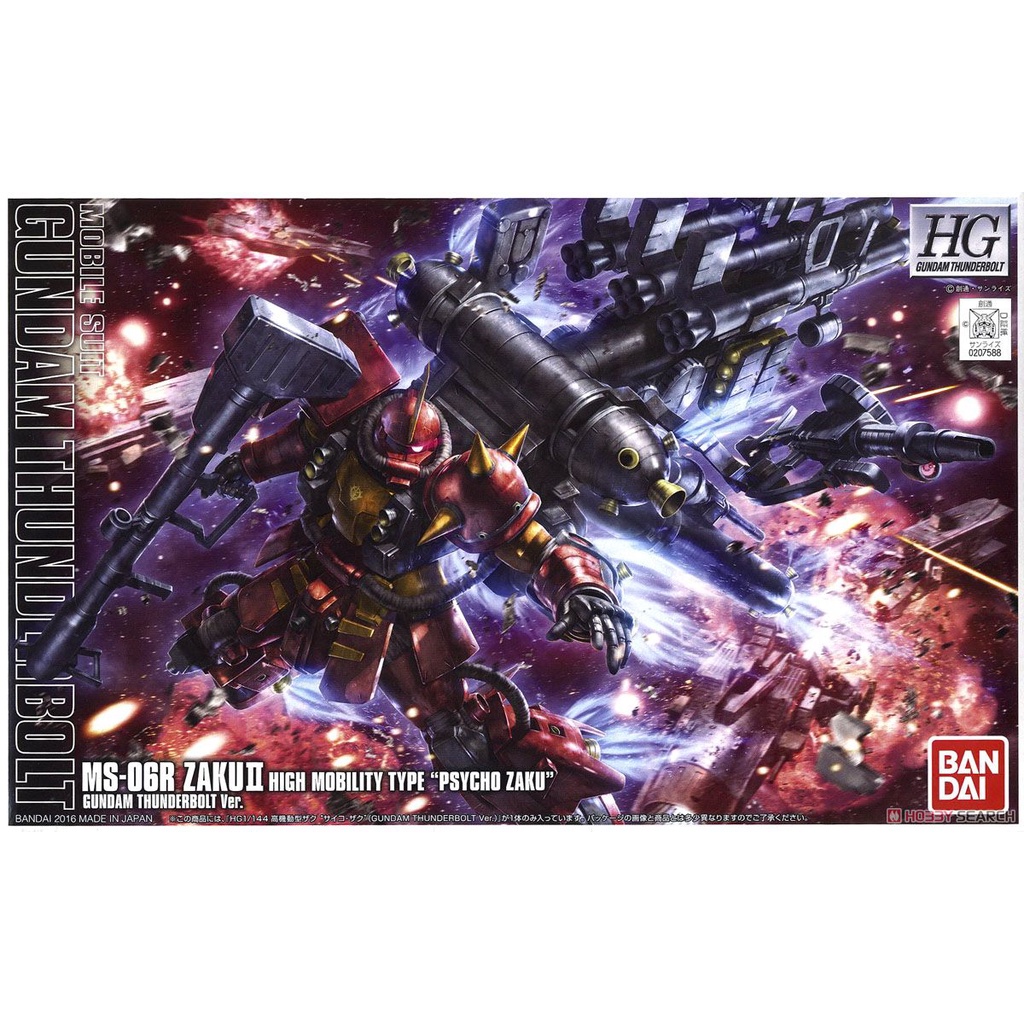 HG 1/144 Psycho Zaku II MS-06R High Mobility Type Gundam Thunderbolt Bandai