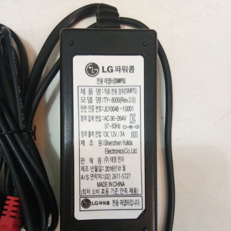 Adaptor 3A 12V LG Korea Slim