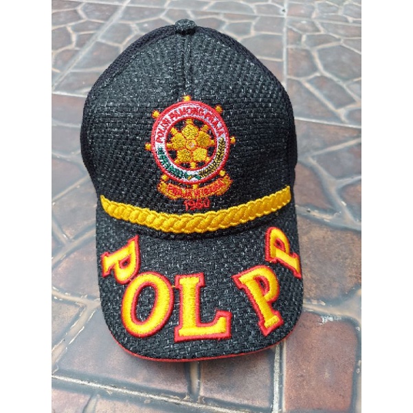 TOPI POL PP BAHAN TIKAR