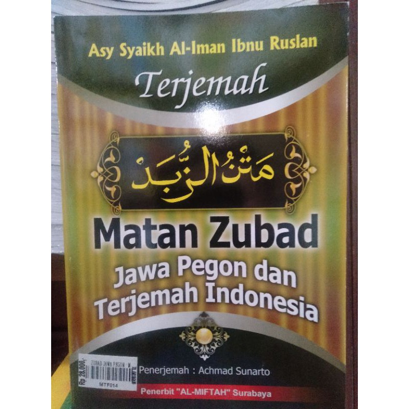 Matan zubad jawa pegon