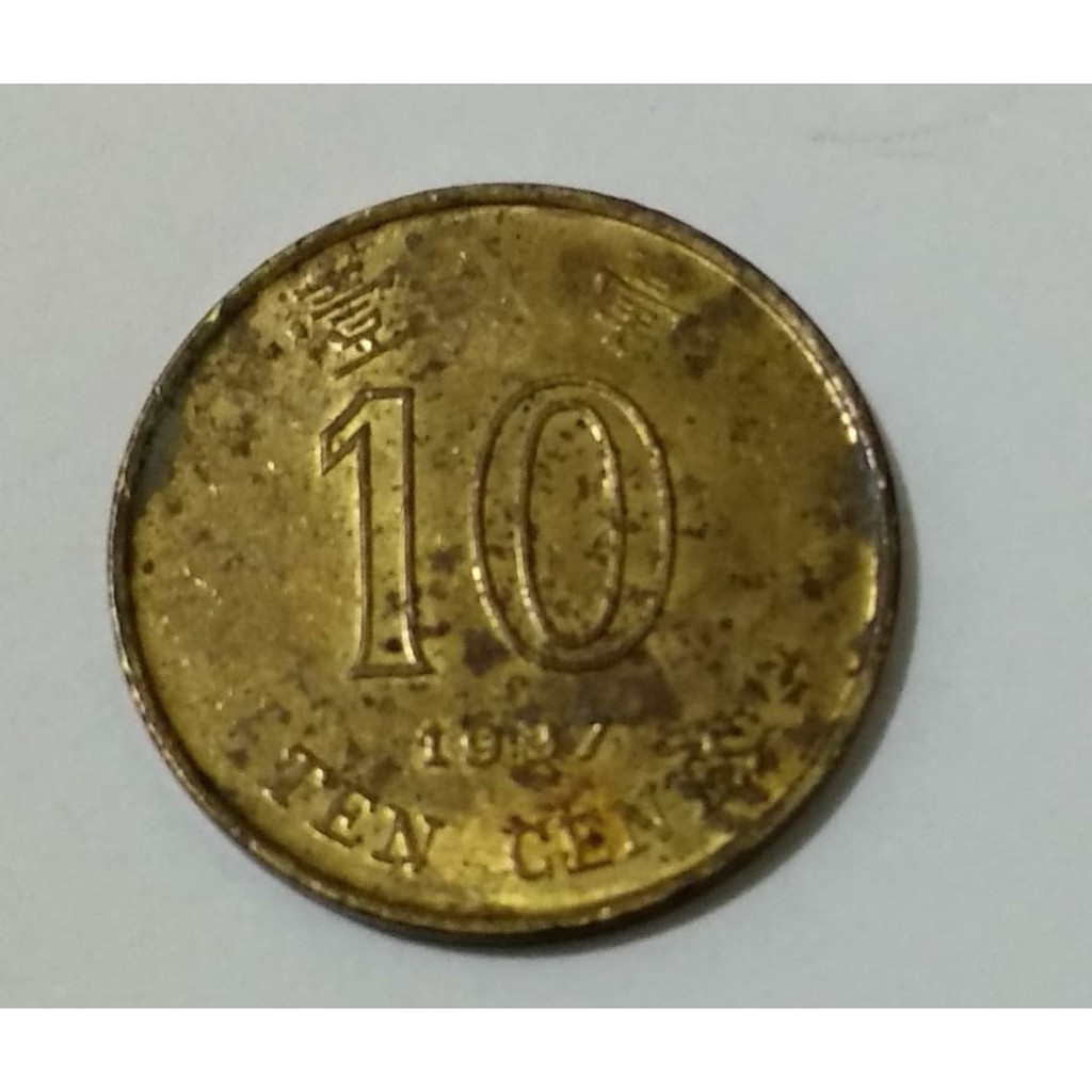 Koleksi koin Dollar hongkong 10 cents produksi tahun 1997