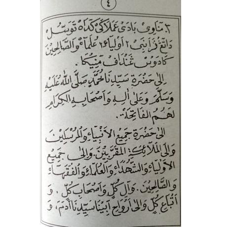 

PRODUCT TERLARIS Manaqib jawahirul ma'ani(ukuran Besar & Saku)/Jawahir ma'ani/Jawahir maani/jawahirul maani ✪ 875