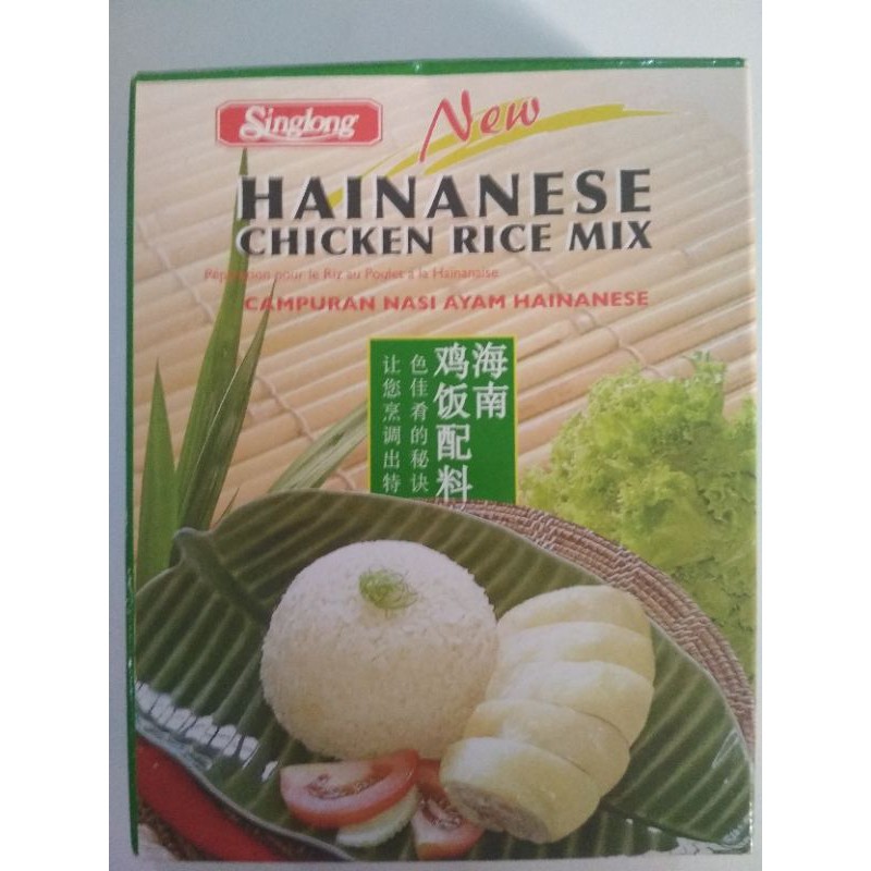 

hainanese chicken rice mix