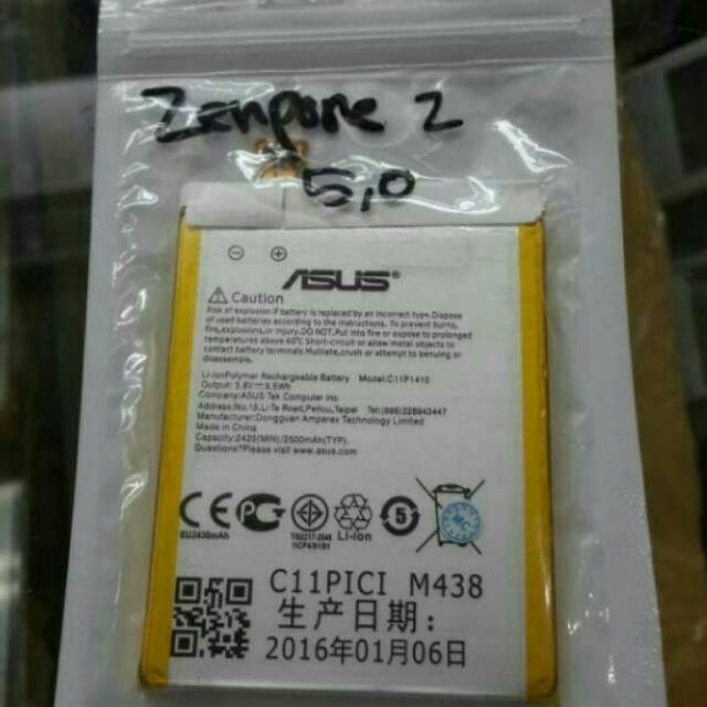 Baterai Asus Zenfone 2 5.0” / Asus ZE500CL / Asus Zenfone 2 Mini / Asus Z00D / C11P1410 / C11P1423