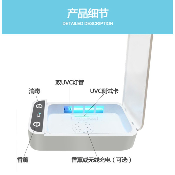 UVC Disenfectant box sterilizer