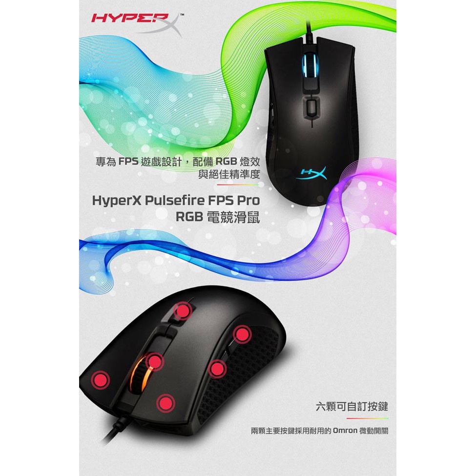 Kingston Hyperx Pulsefire Fps Pro Mouse Gaming Dengan Lampu Rgb Hx Mc 003 B Shopee Indonesia