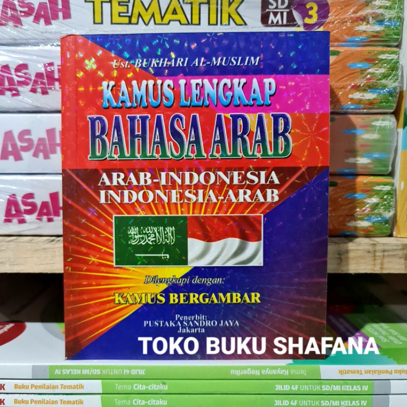 Buku KAMUS LENGKAP BAHASA ARAB Arab-Indonesia Indonesia-Arab