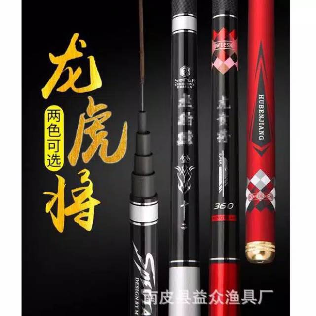 Tegek import Hubenjiang carbon ringan kaku