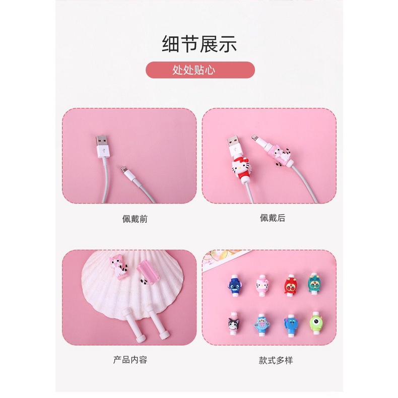 Penjepit ujung kabel hp / Pelindung ujung kabel handphone motif kartun