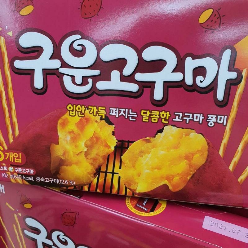 

(PO KOREA) GRILL SWEET POTATO STICK ISI 6 - ORIGINAL KOREA