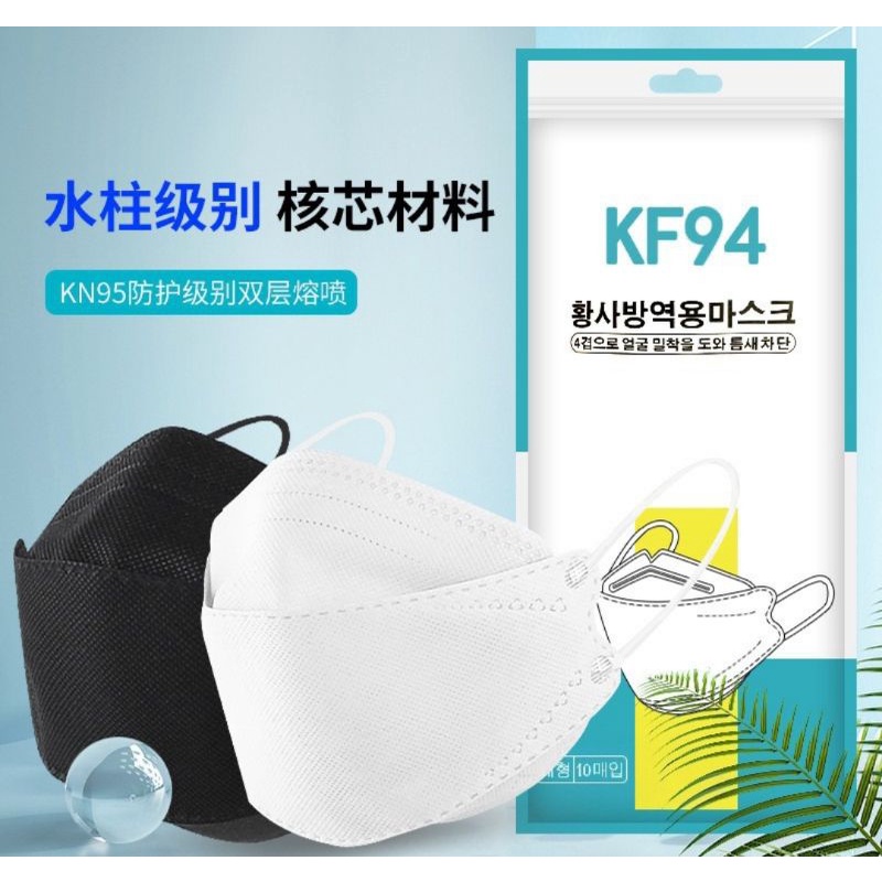 Masker Medis KF 94 KN94 Masker Korea PREMIUM Hi Quality Anti Virus Evo