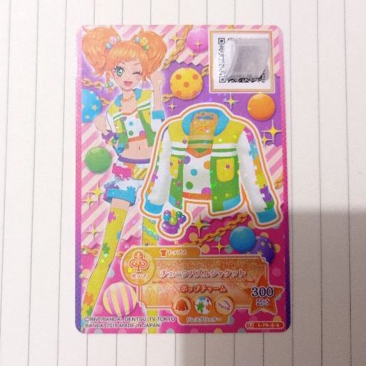 KARTU AIKATSU STAR YUZU