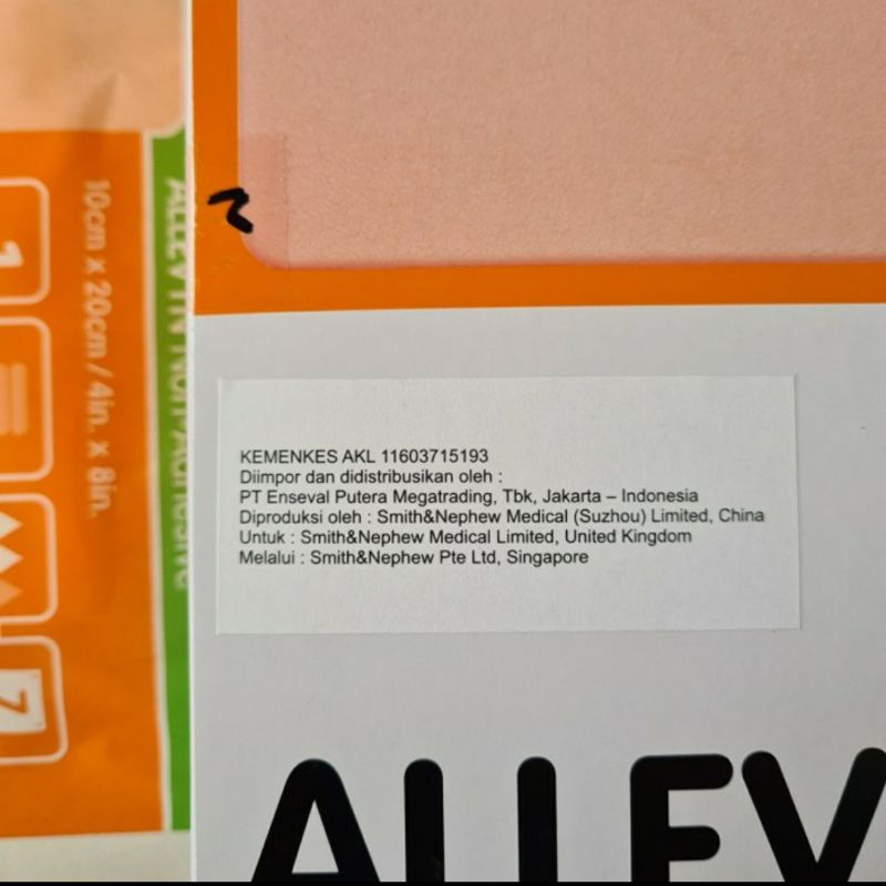 Allevyn Non Adhesive 10cm x 20cm