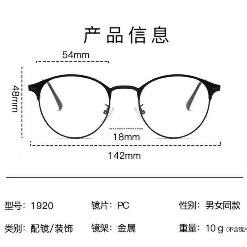 [ KODE 1920 ] Kacamata Photocromic | Kacamata Blueray Anti Radiasi ( NORMAL )