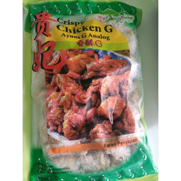 

CRISPY G VEGETARIAN || AYAM G ANALOG || KUI FEI
