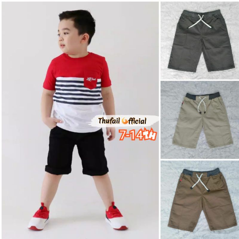 Celana Chino Anak Pendek 1thn s/d 16thn Anak Laki-laki Dan Perempuan Bisa Pilih Warna