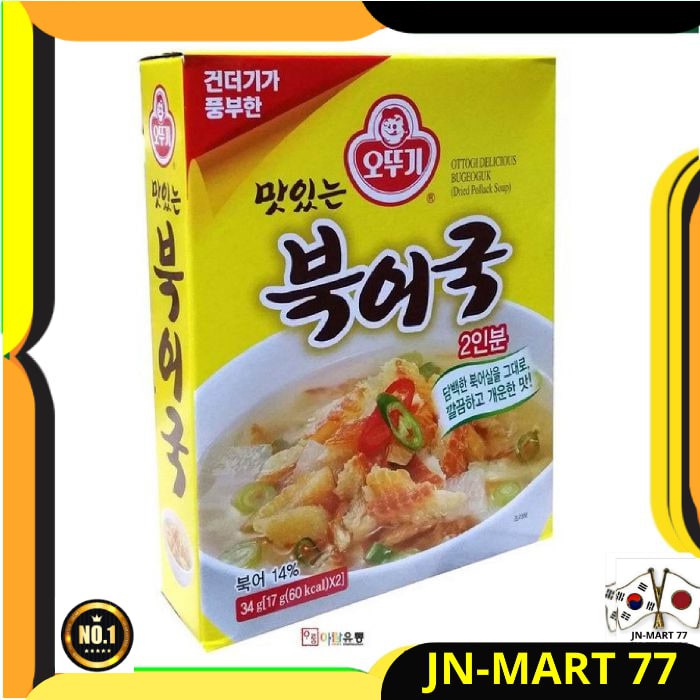 

KOREAN FOOD OTTOGI DELICIOUS BUGEOKUK DRIED POLLACK SOUP-SUP IKAN ORI
