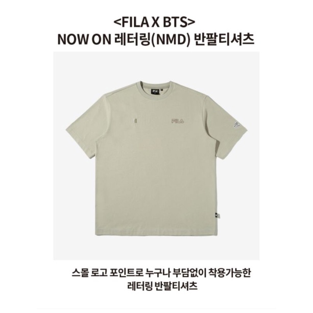 OFFICIAL TSHIRT ON AGATE GRAY SUGA BTS X FILA
