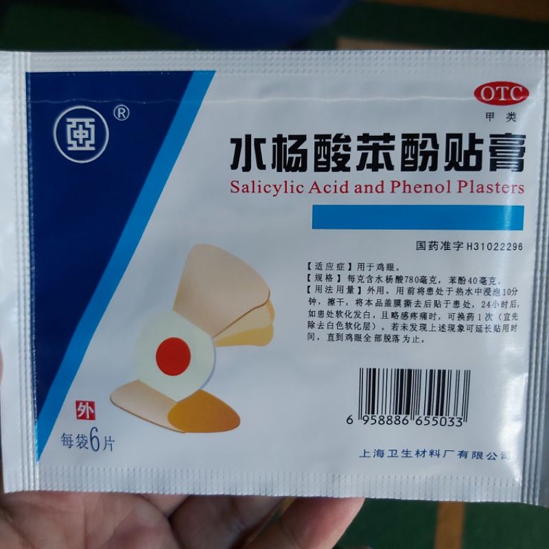 SALICYLIC ACID AND PHENOL PLASTERS PLASTER KUTIL DAN MATA IKAN