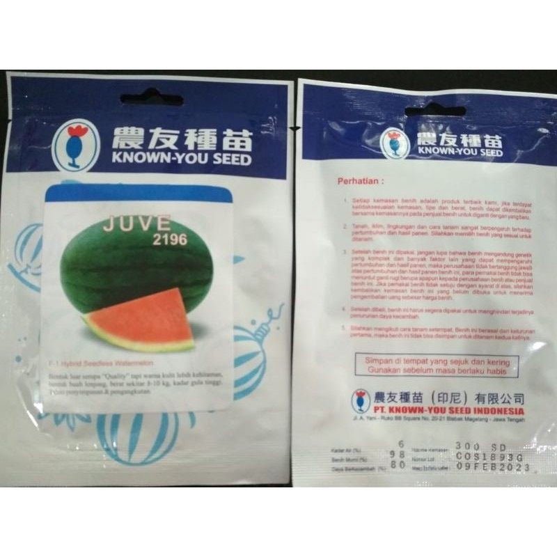 Benih Semangka Juve 2196 300 Butir - Cap Known You Seed