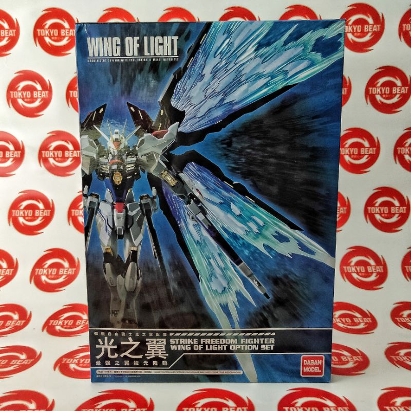 MG STRIKE FREEDOM GUNDAM MB VER WING OF LIGHT