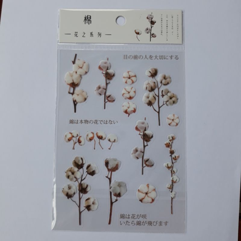 FLOWER AESTHETIC STICKER TRANSPARENT