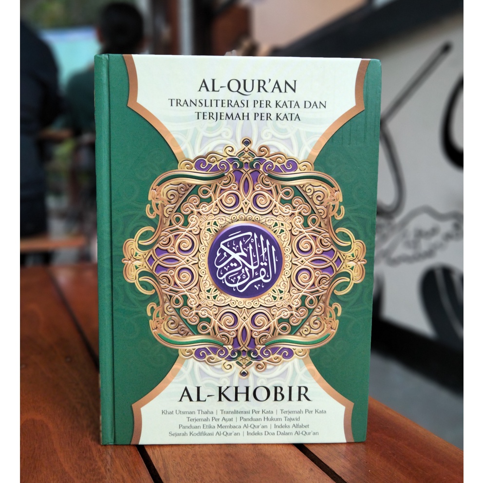 Al Quran Al khobir A5