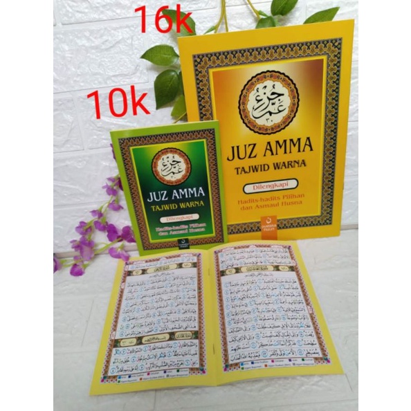 Juz Amma Tajwid Warna Besar A4