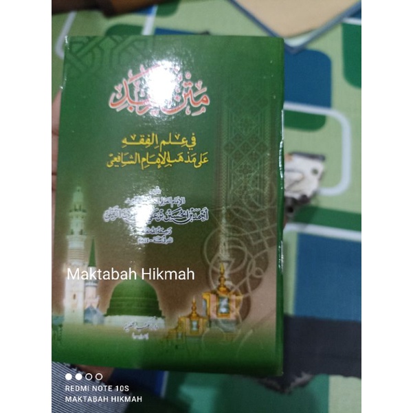 Kitab matan zubad saku- kitab zubad saku