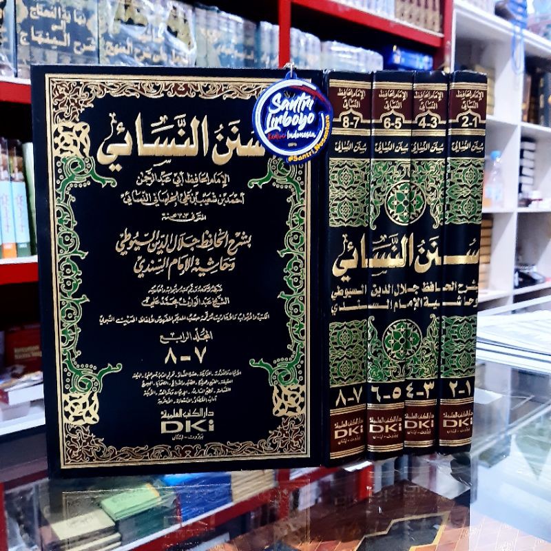 New Produk Kitab Sunan Nasai/Kitab Sunan Nasa'I/Sunan Nasai/Sunan Nasa'I/Sunan Nasai 4 Jilid Dki Cod