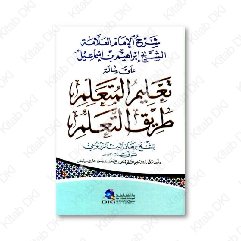 Kitab Ta'lim Muta'alim DKI Beirut