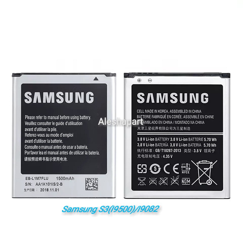 BATERAI SAMSUNG S3(I9300)/GRAND DUOS(I9082)