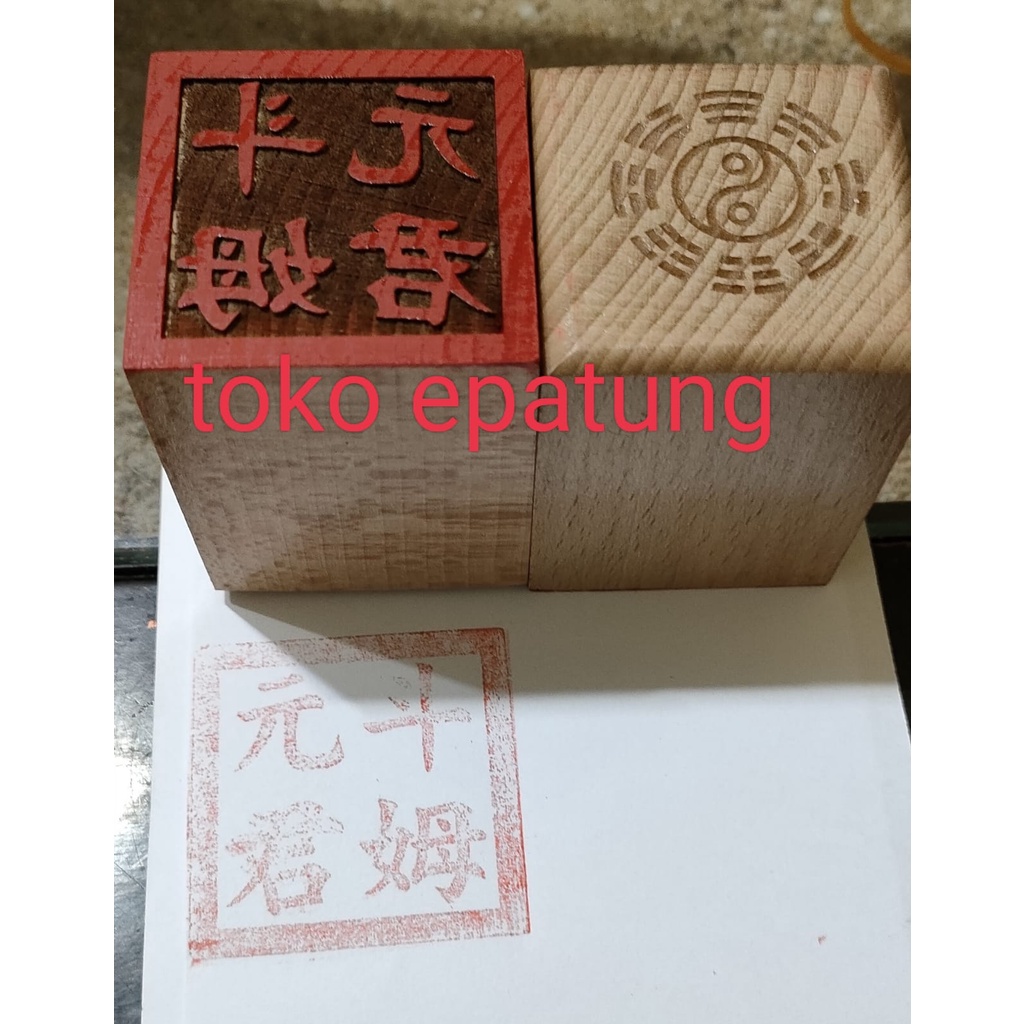 

stempel dewi tao mu / dao mu / domu / do mu - kayu - 5 x 5 x 6