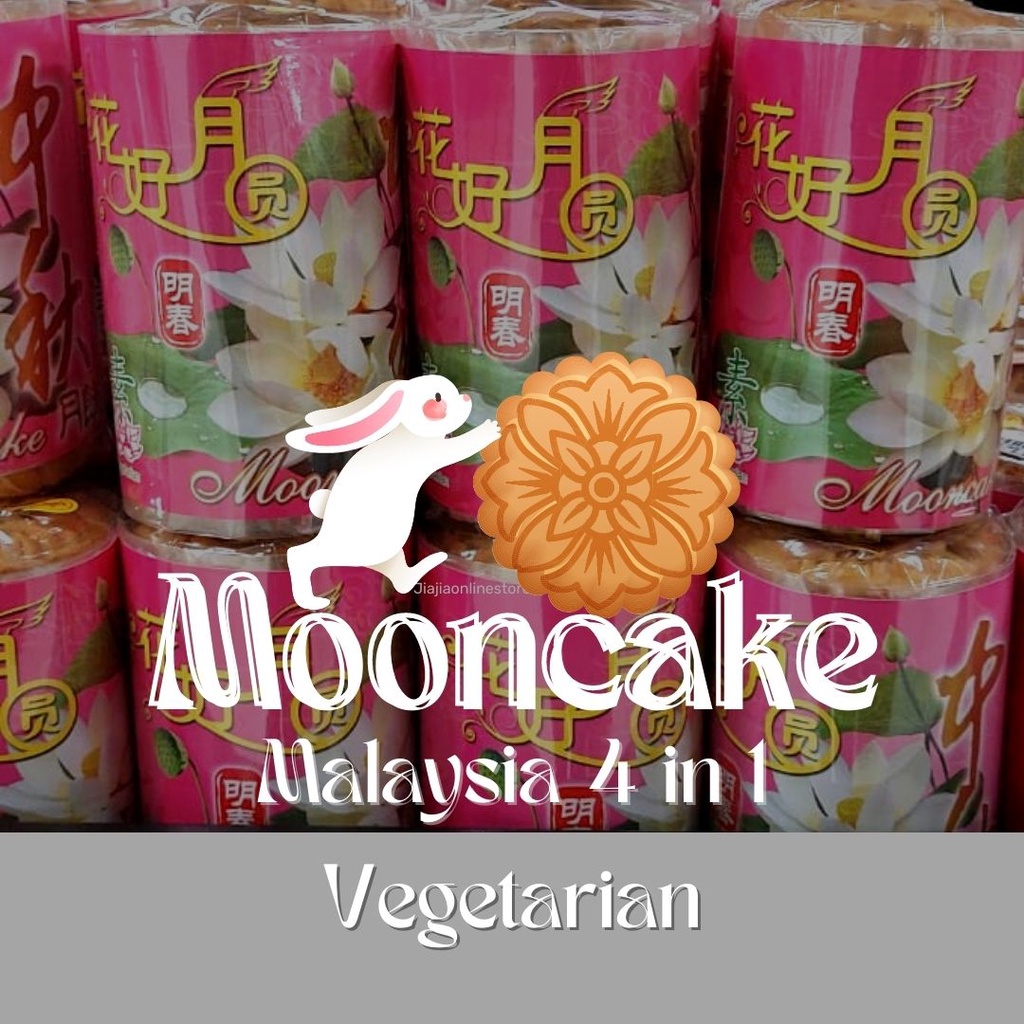 

Mooncake Vegetarian Malaysia Yue Bing Moon Cake Vegetarian