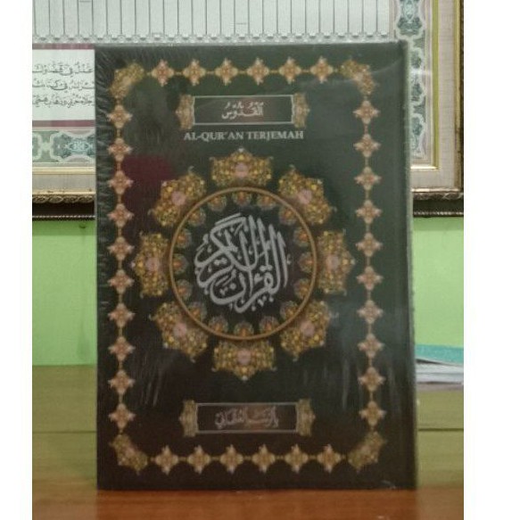 Al quran tanpa terjemahan a4 Al quran al quddus besar Al quran besar a4 Quran jumbo