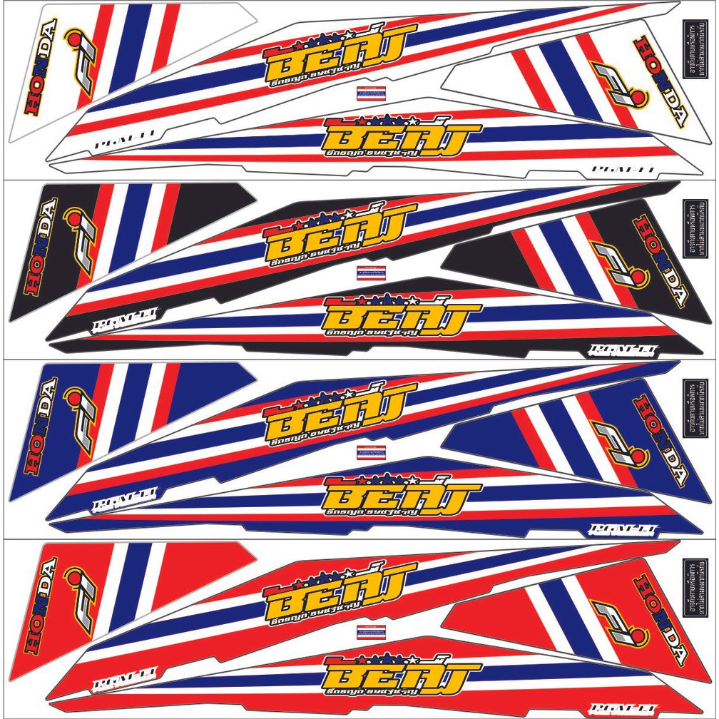 Variasi Striping Beat fi 2013 2015 flag thailan beat kuning