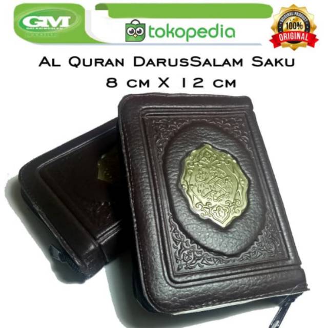 AL quran mushaf utsmani 8x12 resleting