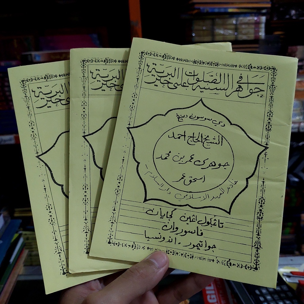 KITAB JAWAHIRUS SANIYAH BESAR BISA COD