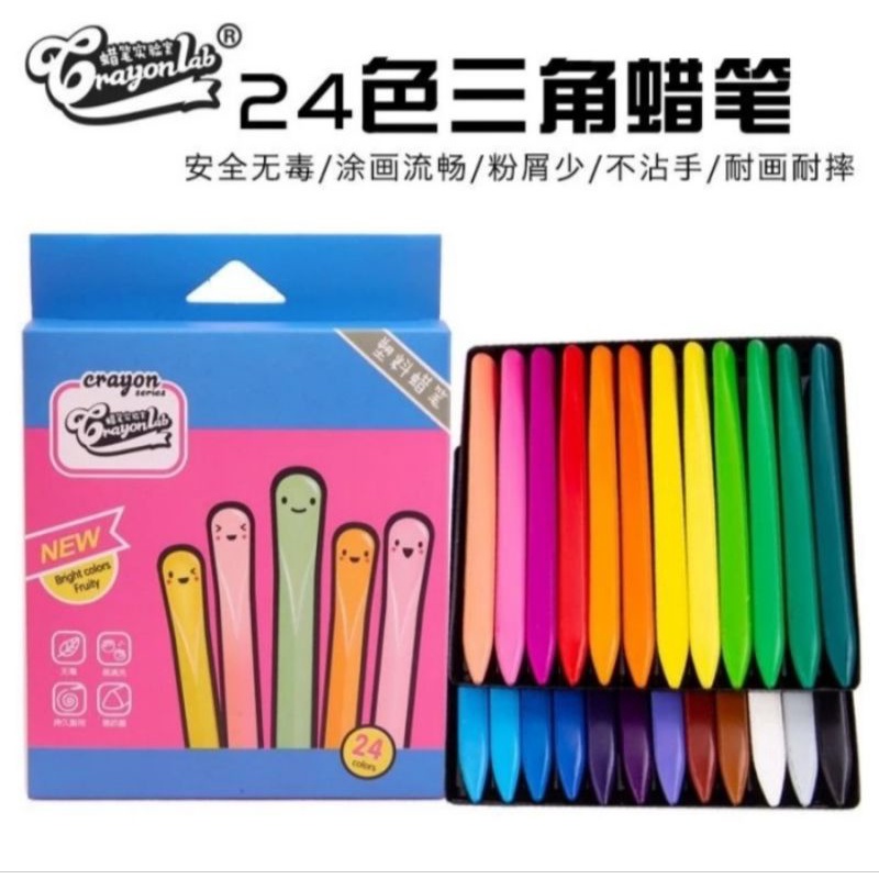 

IMPORT CRAYON LAB TRIANGULAR PLASTIK NON TOXIC-12pcs 24pcs 36pcs
