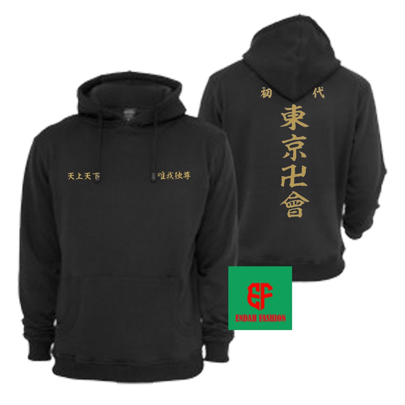 JAKET HOODIE TOKYO REVENGERS TOKYO MANJI