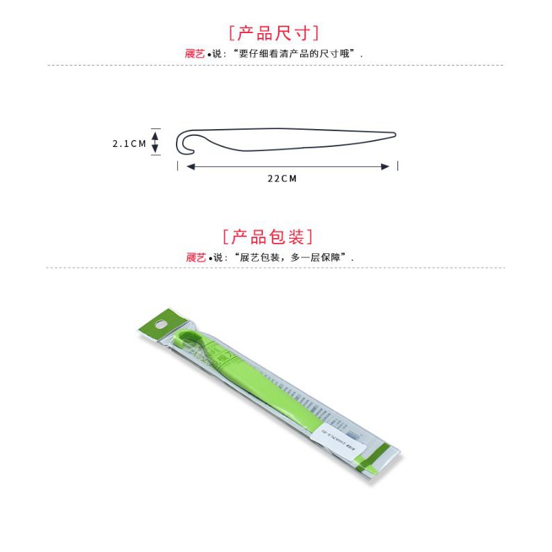 zoe plastic cake stripping knife / chiffon cake release knife / pisau sifon