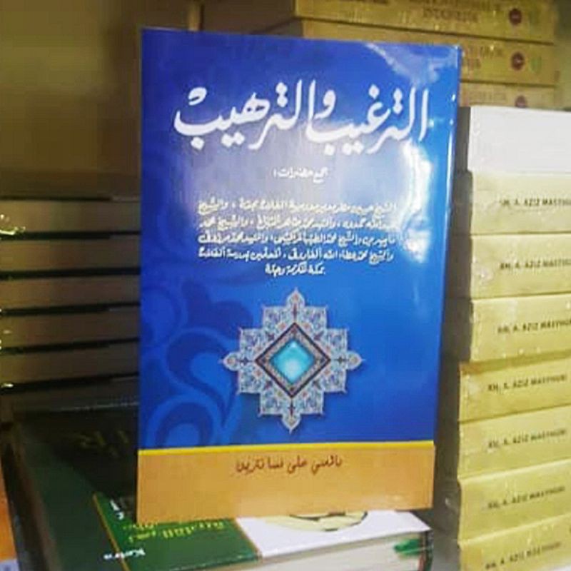 Kitab Targhib Wa Tarhib Makna Pesantren - Petuk