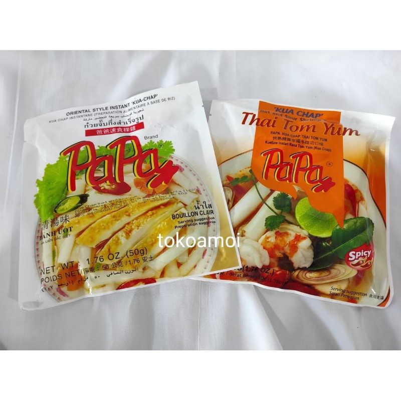 

Kwecap Malaysia Papa/kwecap/kwetiaw/tomyum/orginal Malaysia Papa