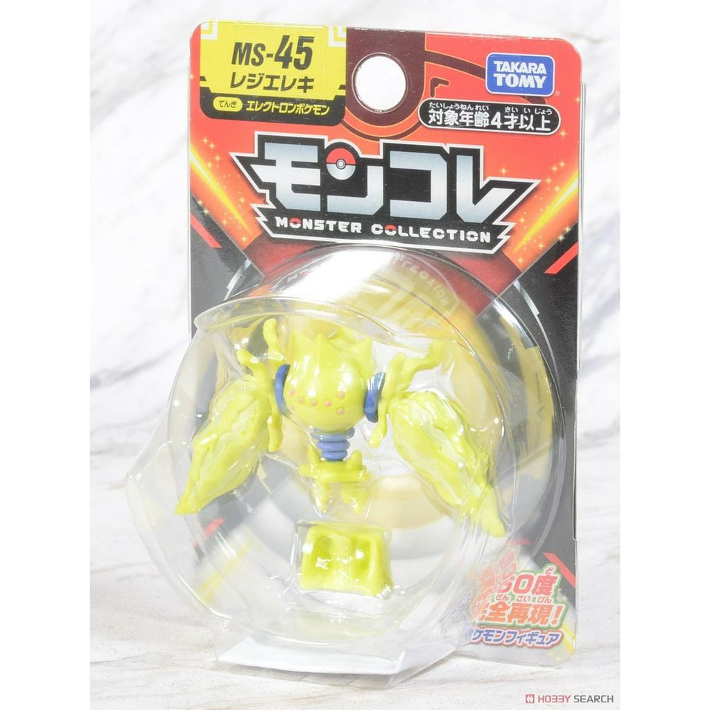 Pokemon Moncolle MS Moncolle Regieleki Figure Pokemon New LIMITED EDITION